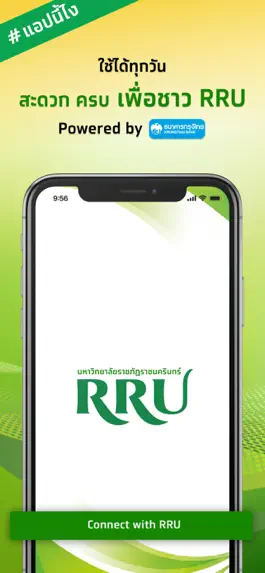 Game screenshot RRU APP mod apk