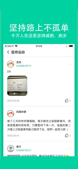 Game screenshot 全民小目标 hack