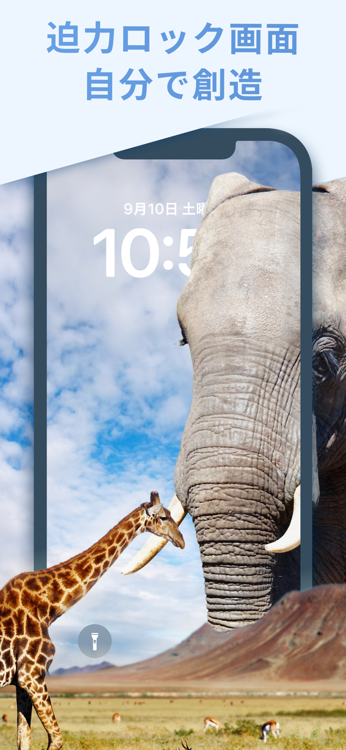 Fuwalityフワリティ-浮き出る壁紙を作成