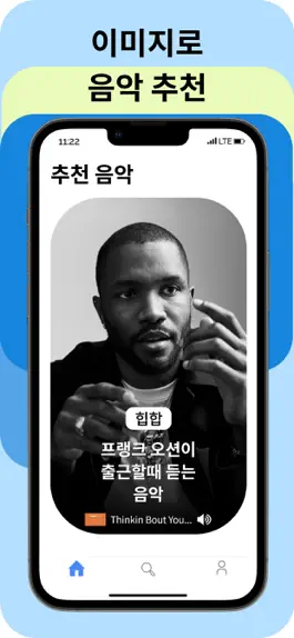 Game screenshot 큐앤뮤직 mod apk