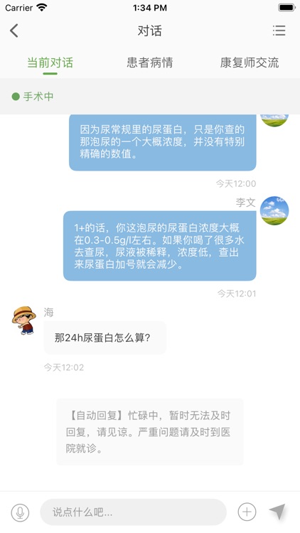 凯德尼医生端