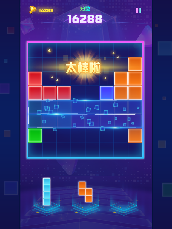 Block Puzzle Saga：Classic Cube screenshot 4