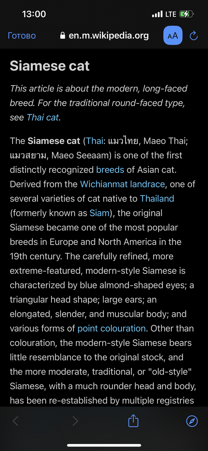 Cat Identifier Kitty Breed ID