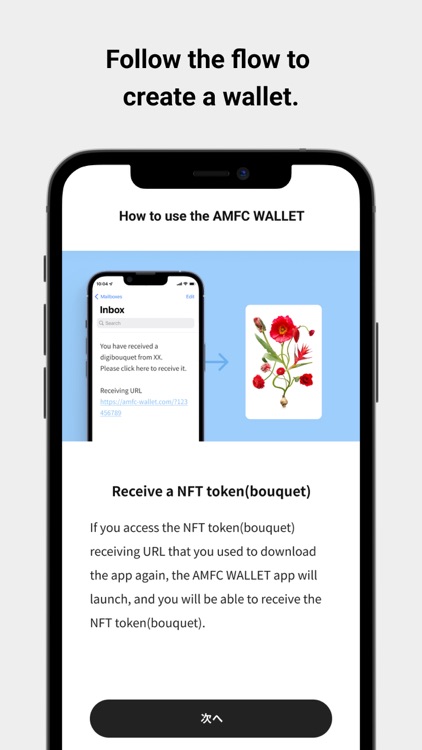 AMFC WALLET