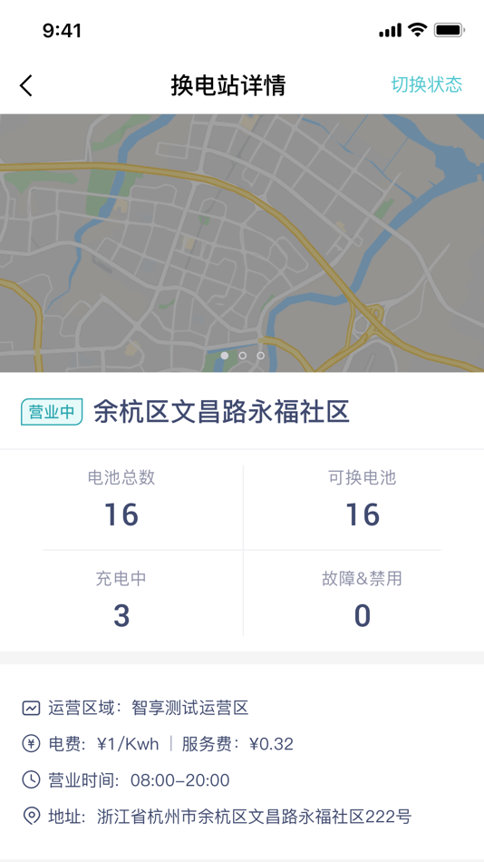 #3. Origin Ops (iOS) Podle: Hangzhou Scin Power Technology Co., Ltd.