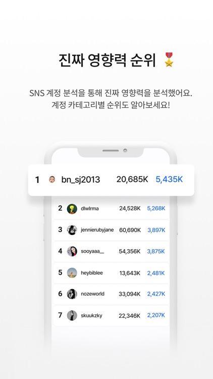 인켓팅 Inketing screenshot-4