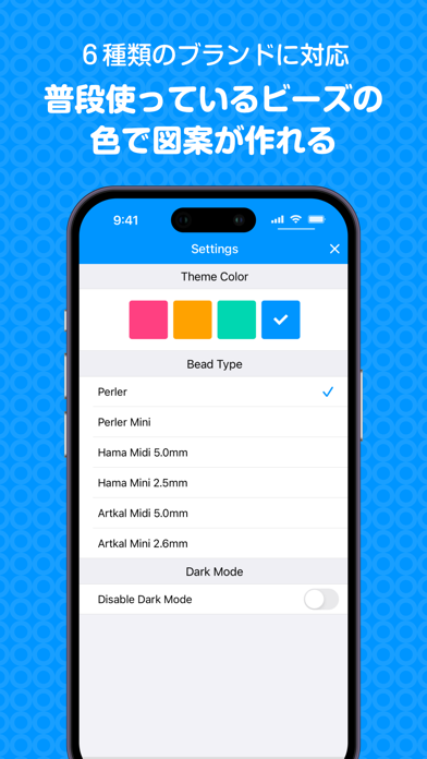 Beads Creatorのおすすめ画像5