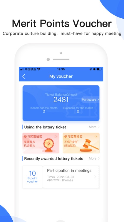 MPM - 群艺积分制 screenshot-4