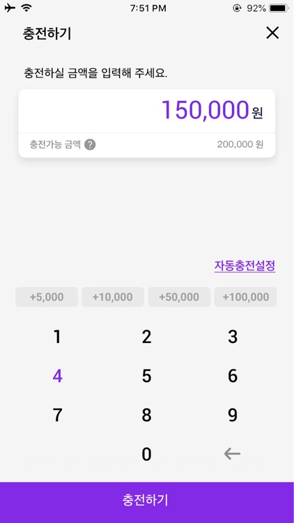 디지털바우처 screenshot-3