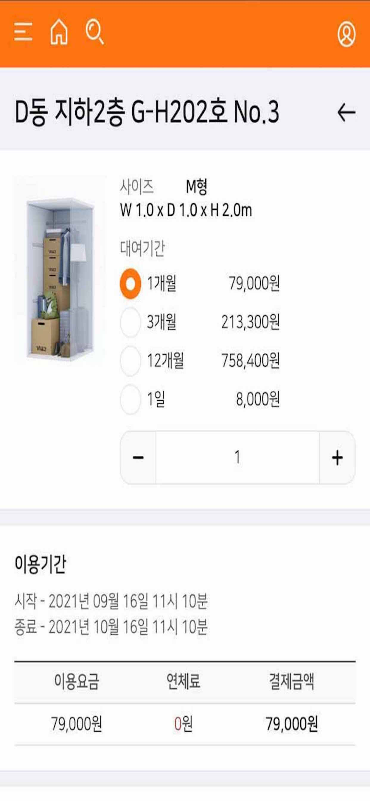 가치공간+