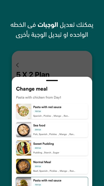 Namat App screenshot-7