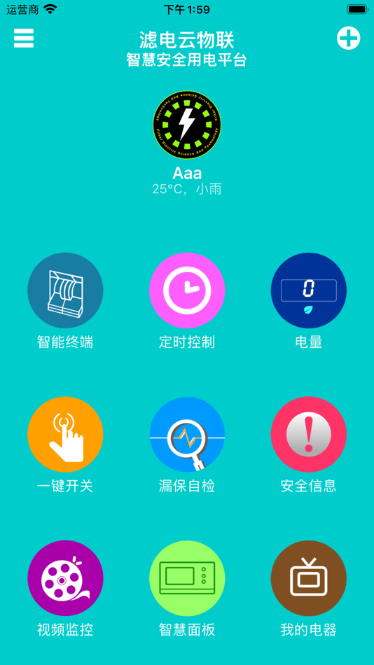 #2. 滤电云物联 (iOS) 来自: Mantunsci
