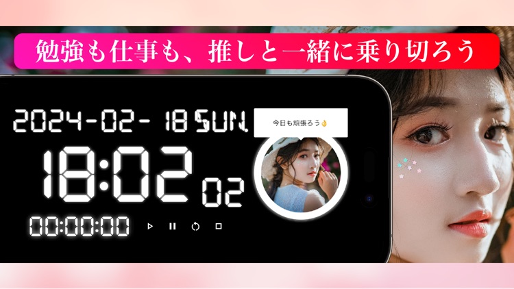 FanClock: Time with Your Bias