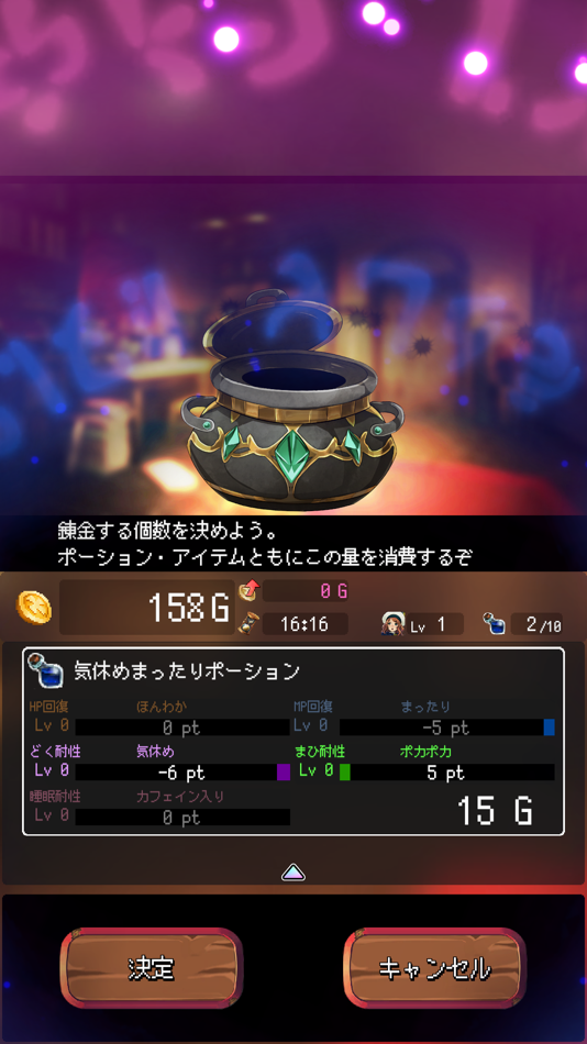 #1. 辺境のアルケミスト (iOS) Bởi: masashi yamashiro