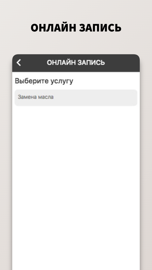 #3. СТО Рабочий (iOS) 由: Dmitri Savin