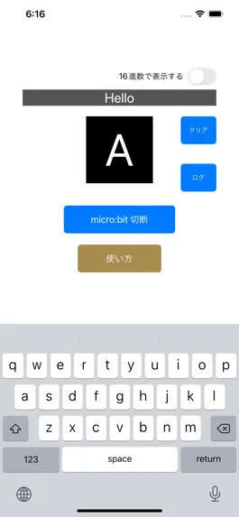 Game screenshot microbitBLE mod apk