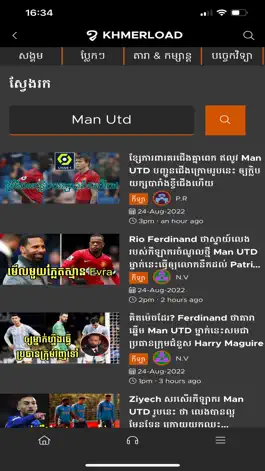 Game screenshot Khmerload hack