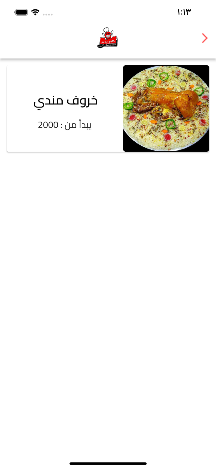 حضرموت البخاري