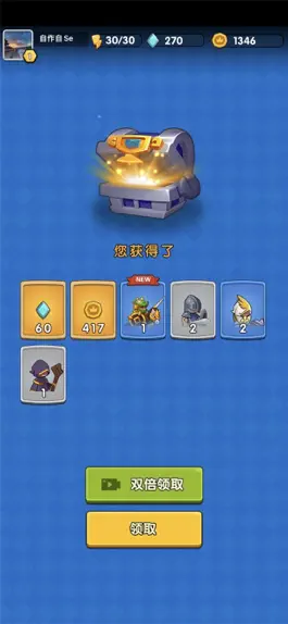 Game screenshot 点点军团 apk