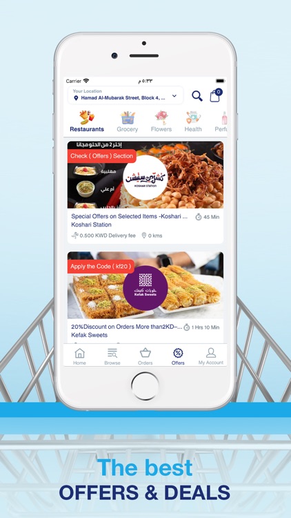 Souq Mnasati - سوق منصتي screenshot-4