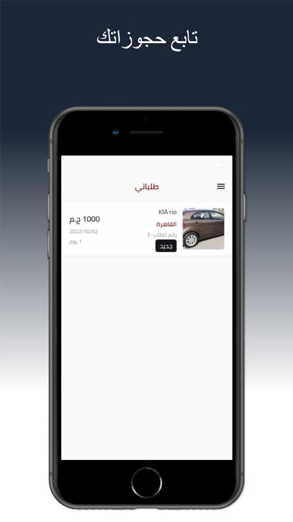 CAD RIDES screenshot-3