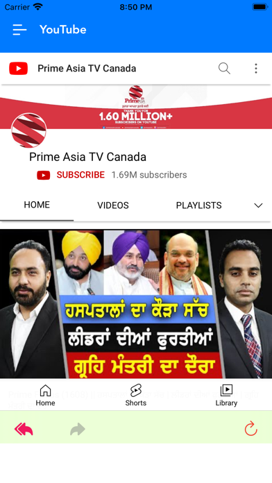 Punjabi Newspapers & News Screenshot