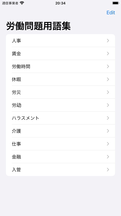 Tracelink