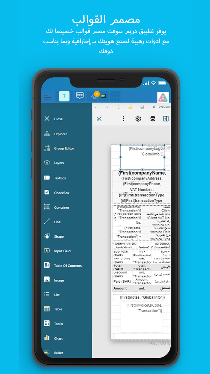 دريم سوفت كلاود