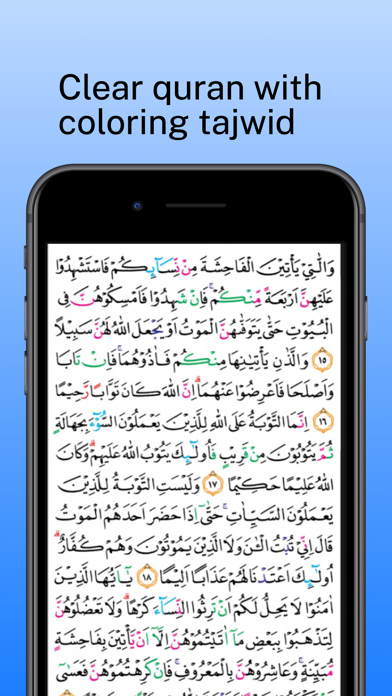 Al Quran Tajwid - Dream Quranのおすすめ画像3