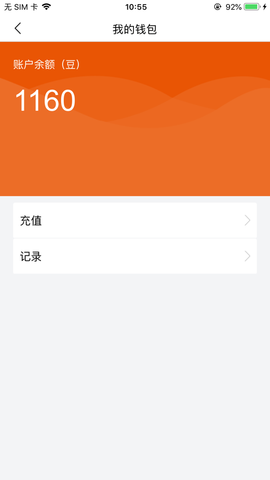 #10. 宝迪云课堂 (iOS) 由: 北京宝迪健康科技有限公司