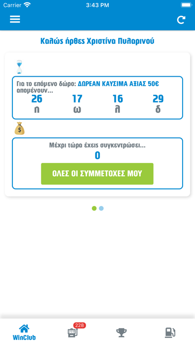 Revoil Winclub Screenshot