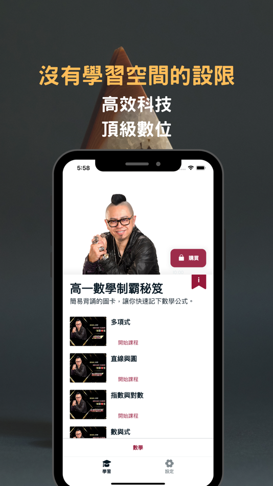 #1. Smardule (iOS) Podle: Li YuNing