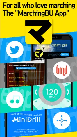 Game screenshot MarchingBU mod apk