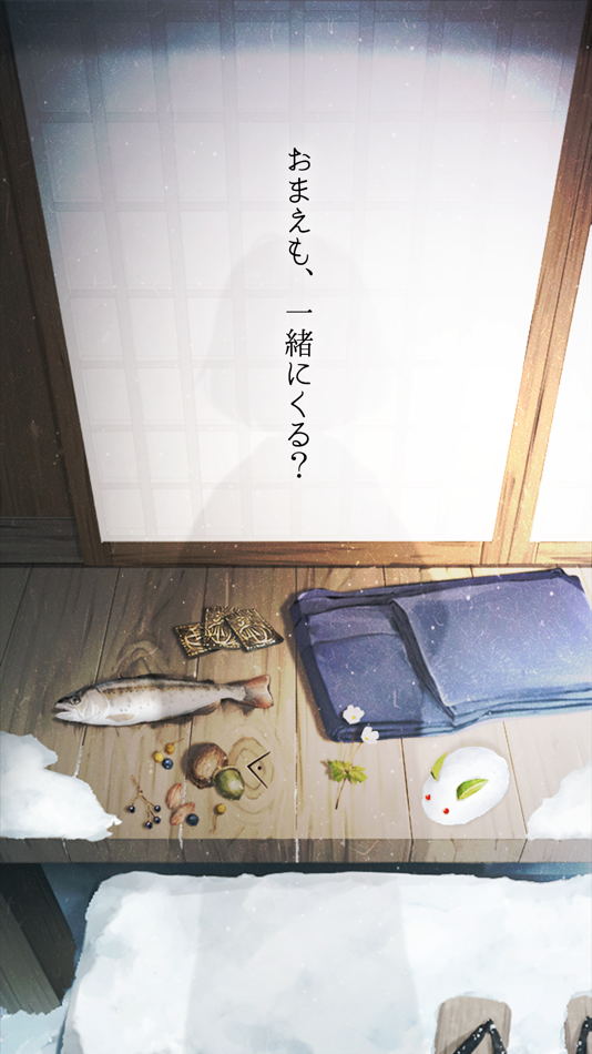 #5. 脱出ゲーム - 忘れ雪 - (iOS) 由: Kazunori Shojima
