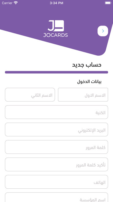 JoCards - جو كاردز Screenshot