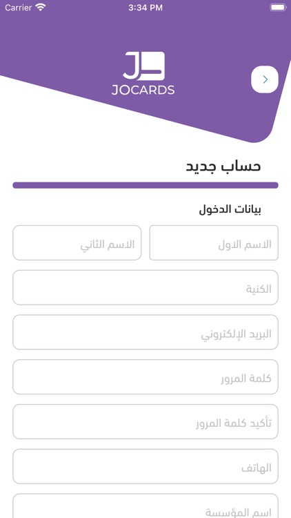 JoCards - جو كاردز