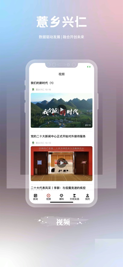 薏乡兴仁