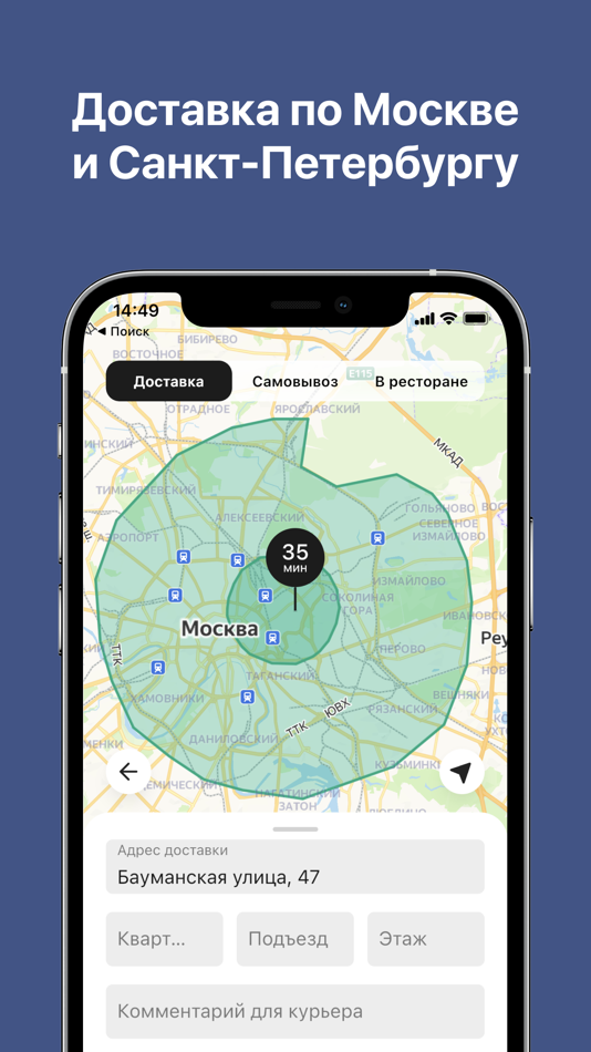 #2. Ethical Delivery (iOS) Podle: Starter Apps