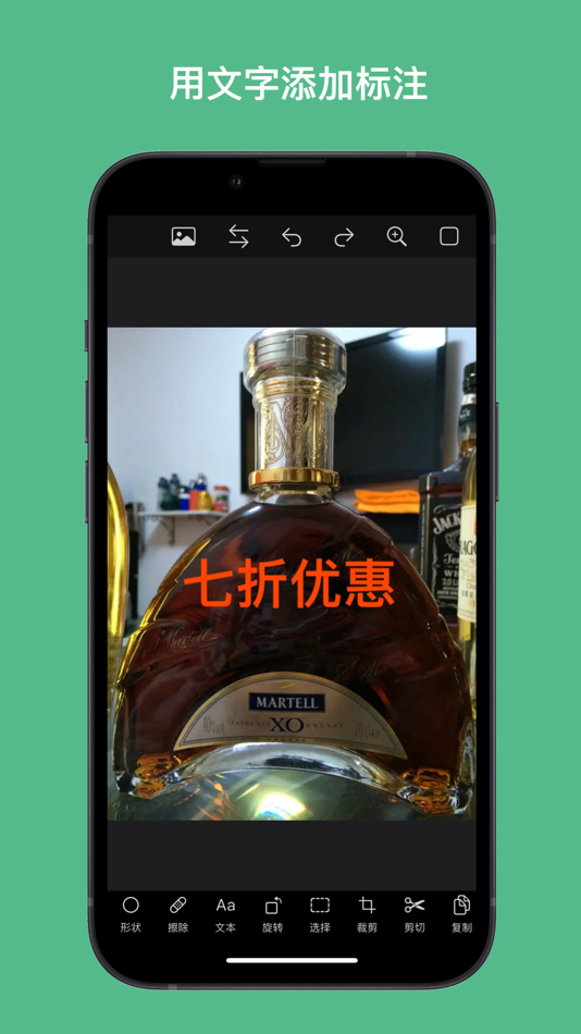 #2. 图片编辑工具-手机端快速图片处理 (iOS) 由: 国威 杨