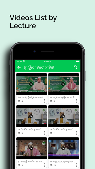 Islamic Forum Kh Screenshot