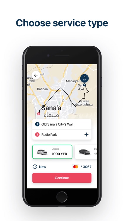 Al Fakhama: Taxi Yemen