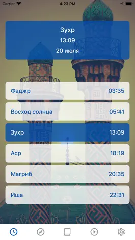 Game screenshot Sarakhsi mod apk