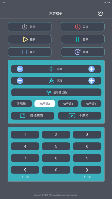 Jsuto Cloud Screenshot