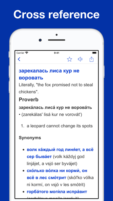 Russian Idioms and Proverbsのおすすめ画像7