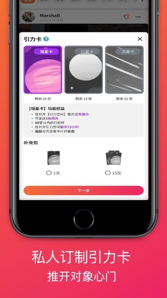 #4. 动姿|认识鲜活运动人 (iOS) 由: Transcend Industrial Co. Ltd.