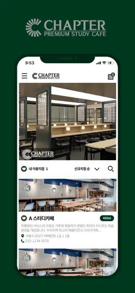 Game screenshot 챕터스터디(Chapter Study) mod apk