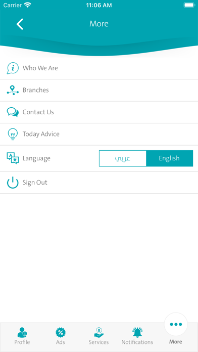 Natejsoft KSA Screenshot
