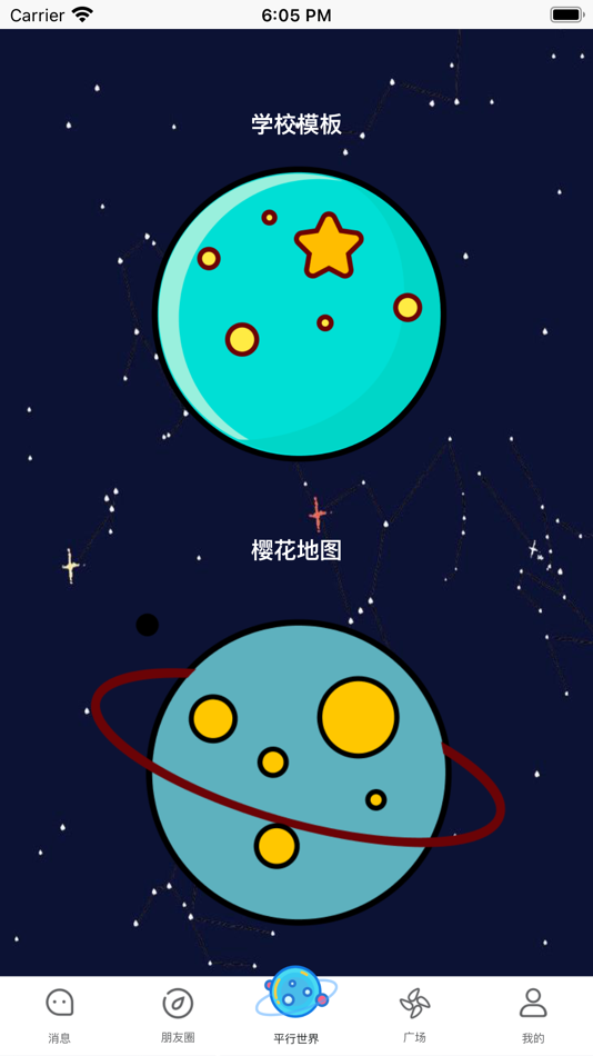 #1. 平行星 (iOS) 由: 杨应东 吴