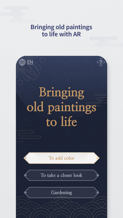 BringingOldPaintingsToLife Screenshot