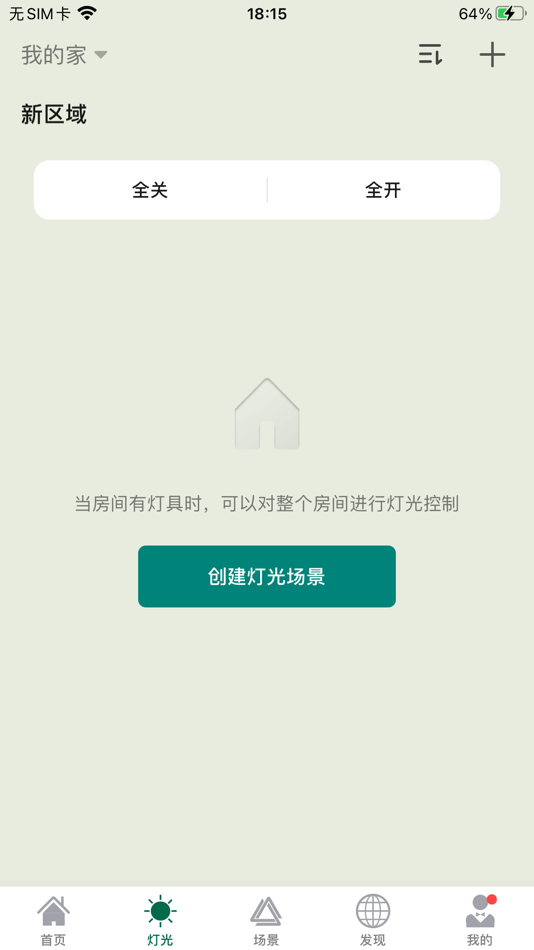#2. 悍邦智能 (iOS) 由: 悍邦智能